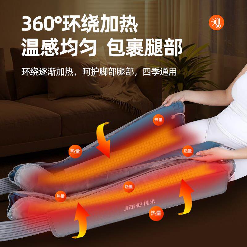 佳禾老人腿部空气波预防静脉曲张加热按摩器全自动揉捏仪疏通
