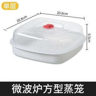 蒸饭盒蒸盘家用 德国进口微波炉专用蒸笼加热碗带盖隔水蒸锅有盖