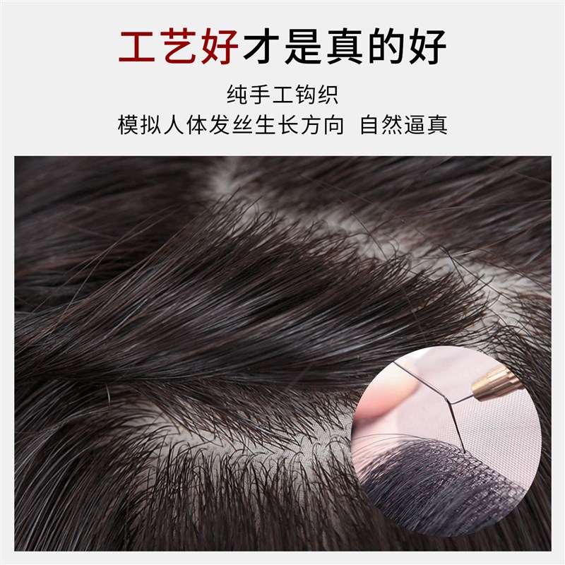 假发女长发真发全真人发中老年女妈妈款自然中长款减龄卷发全头套