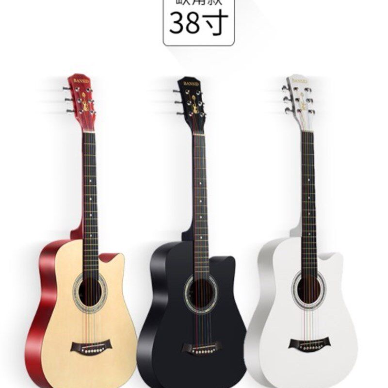 38寸男六弦女生包初学者gitar学生箱guitar怎样挑选吉他木民谣