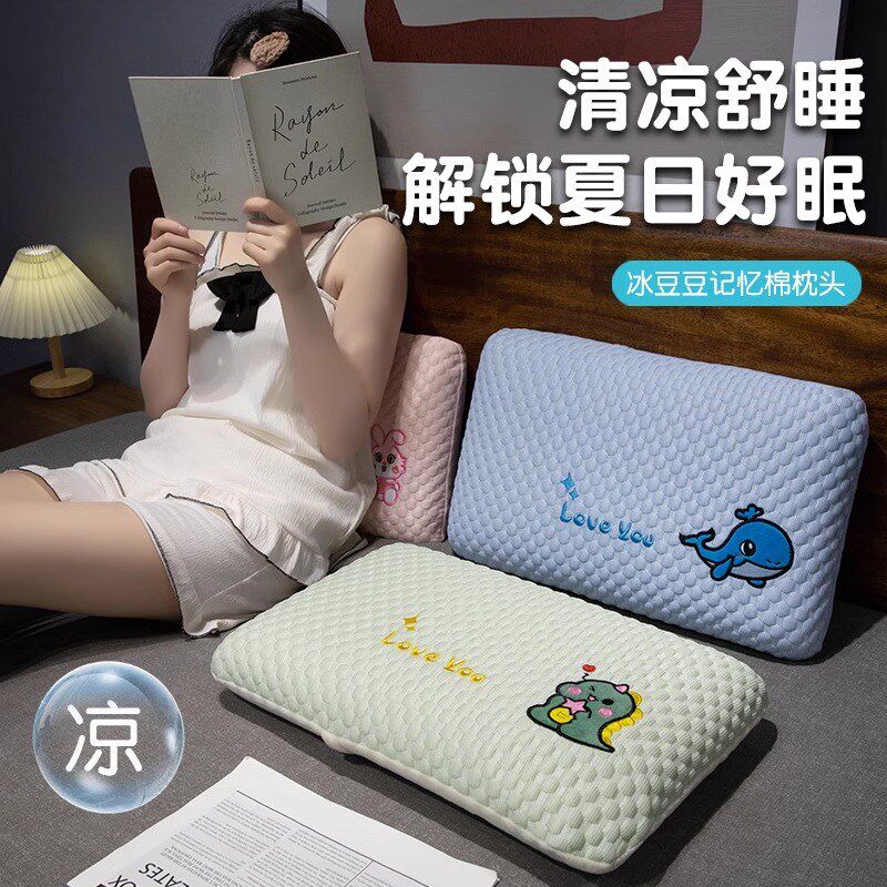 卡通冰豆豆午睡枕办公室午休小枕头透气趴睡枕教室小学生便携趴枕