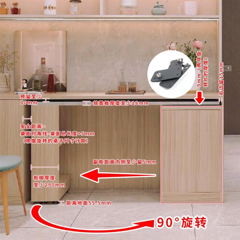 高承重90度左右旋转书桌五金配件多功能伸缩旋转餐桌面家具连接件