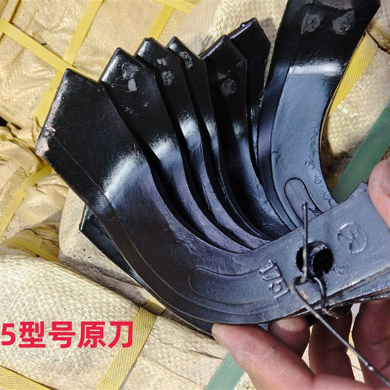 深耕旋耕机刀片175195225245265合金硬地耐磨加重加厚高锰钢耙齿