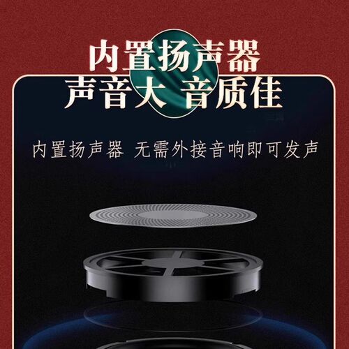 华夏之韵电唢呐乐器国产电子吹管唢呐电子笛电萨初学乐器电葫芦丝