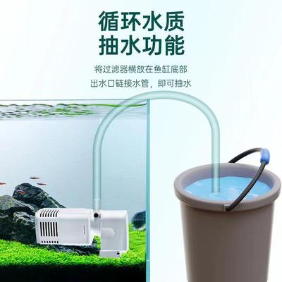 鱼缸过滤器内置四合一循环过滤增氧抽水一体机加氧泵静音鱼便清洁
