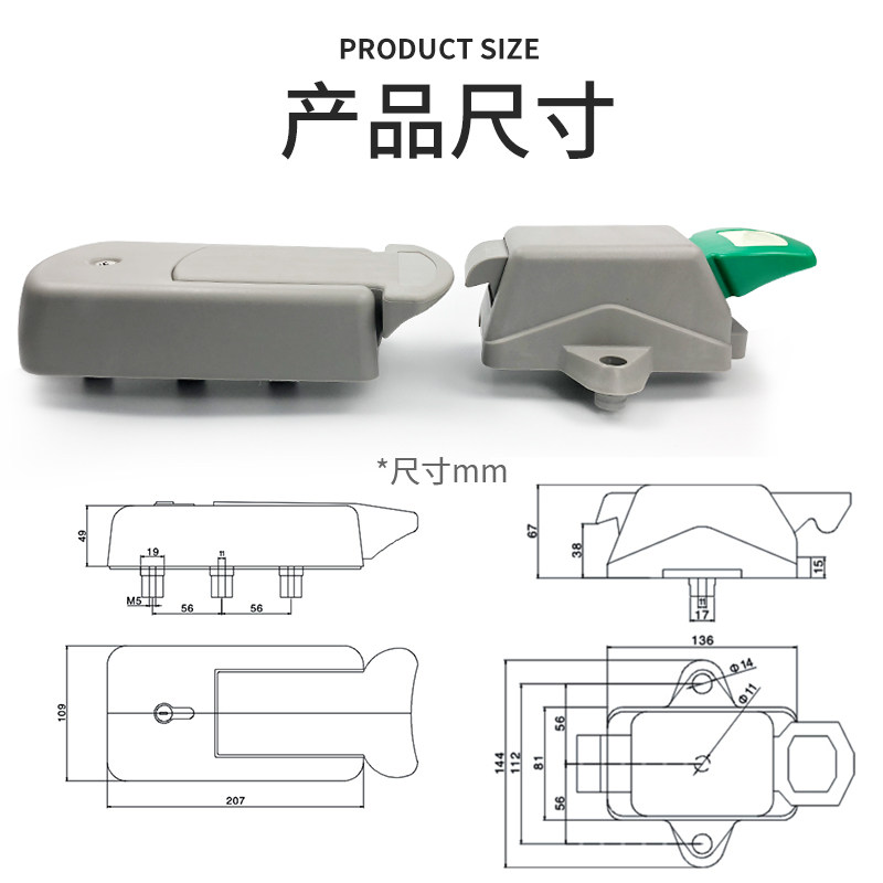 冷库专用半埋门安全锁YL-4100锁扣高密度ABS材质门拉手推拉门把手