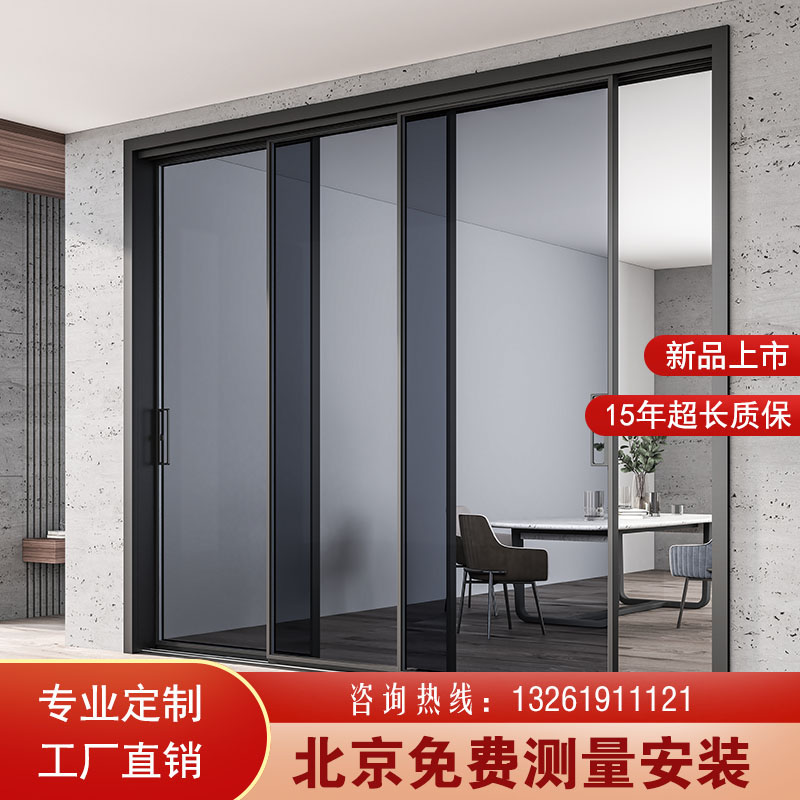 北京极窄边铝镁合金阳台客厅厨房三联动拉门隔断pd折叠移门定制