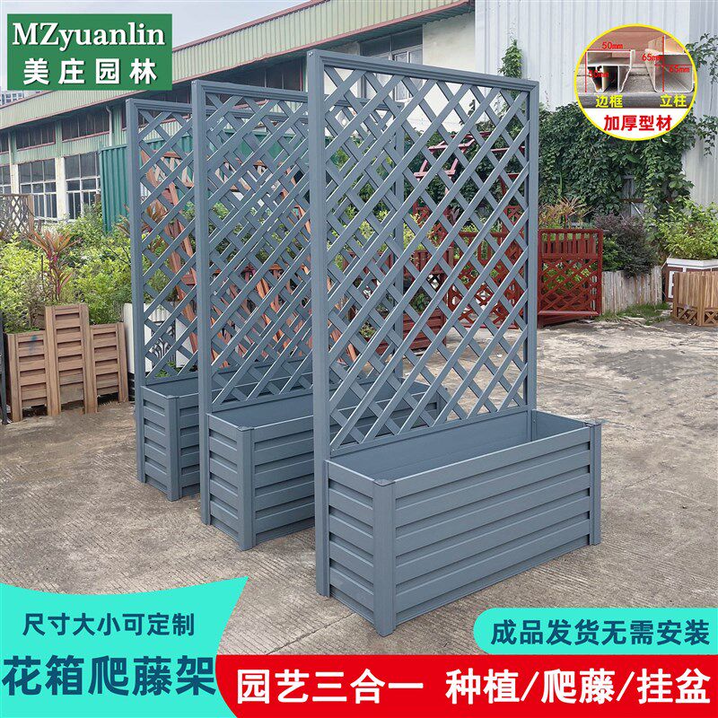 拱门花架铝合金爬藤架室外庭院花园装饰门围栏网格栅栏户外葡萄架