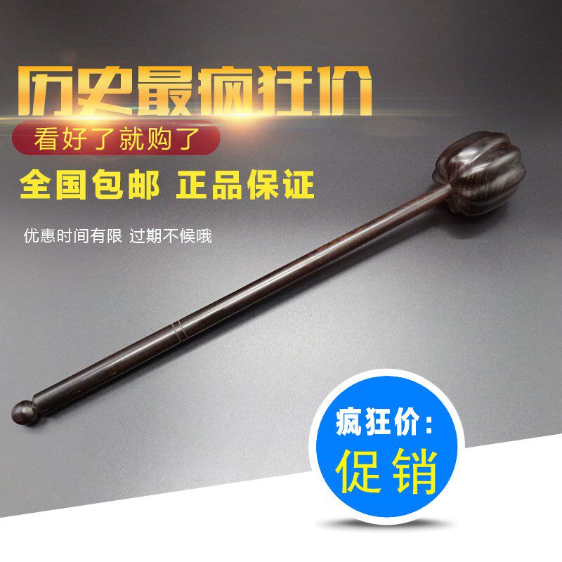 红木南瓜按摩健身捶精品乌木质锤子按摩捶经络敲打锤腰不求人穴位