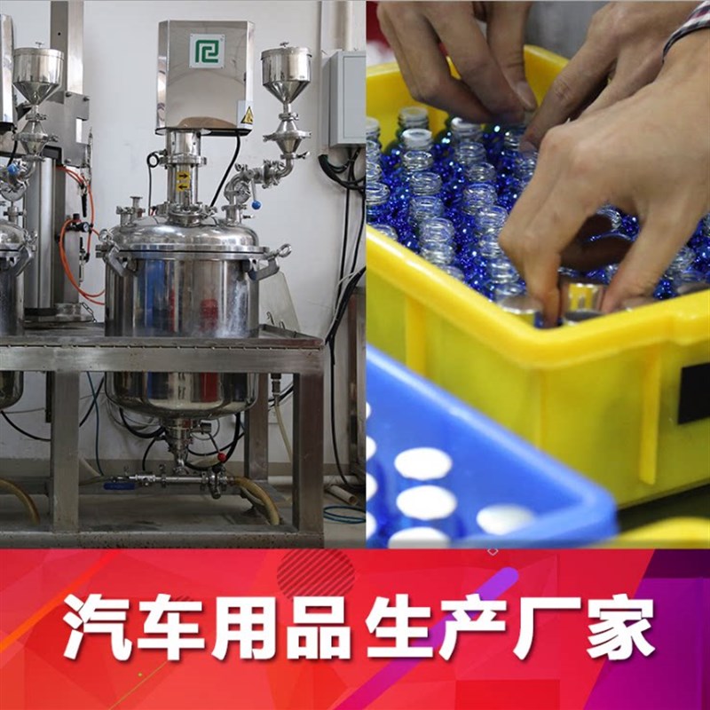 微晶釉车漆纳米镀膜剂镀晶养护剂水镀晶汽车打蜡封釉汽车镀膜原液