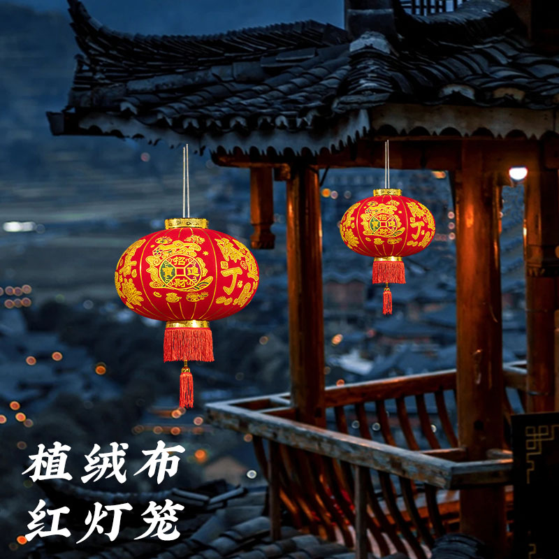 新年大门红灯笼吊灯小中国风春节过年阳台装饰兔年元宵节新款宫灯