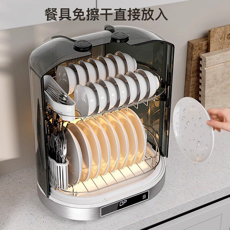 台式消毒机餐具消毒柜碗筷烘干机收纳一体全自动立式紫外线消毒盒