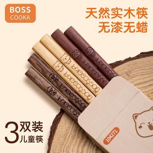 宝宝木筷一人一筷专人专用6 BOSS儿童筷子家用高档新款 12岁木质快