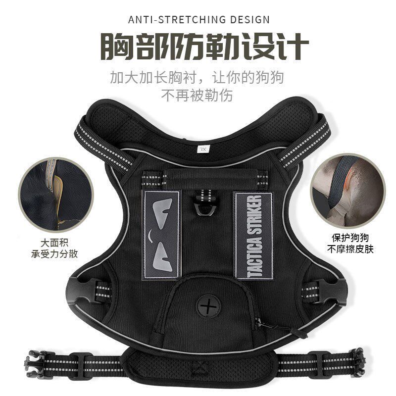【行者】中大型犬牵引绳背心式狗胸背带战术狗胸背外出遛狗绳马甲