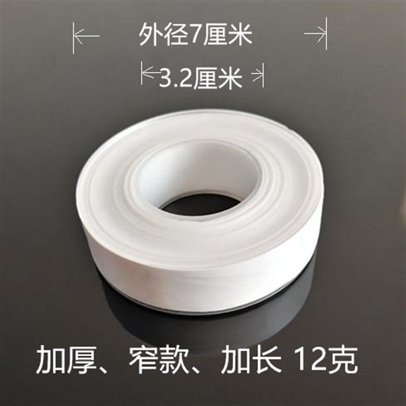 窄款加厚生料带发20大白卷密封带防水生胶带聚四氟乙烯100卷包邮