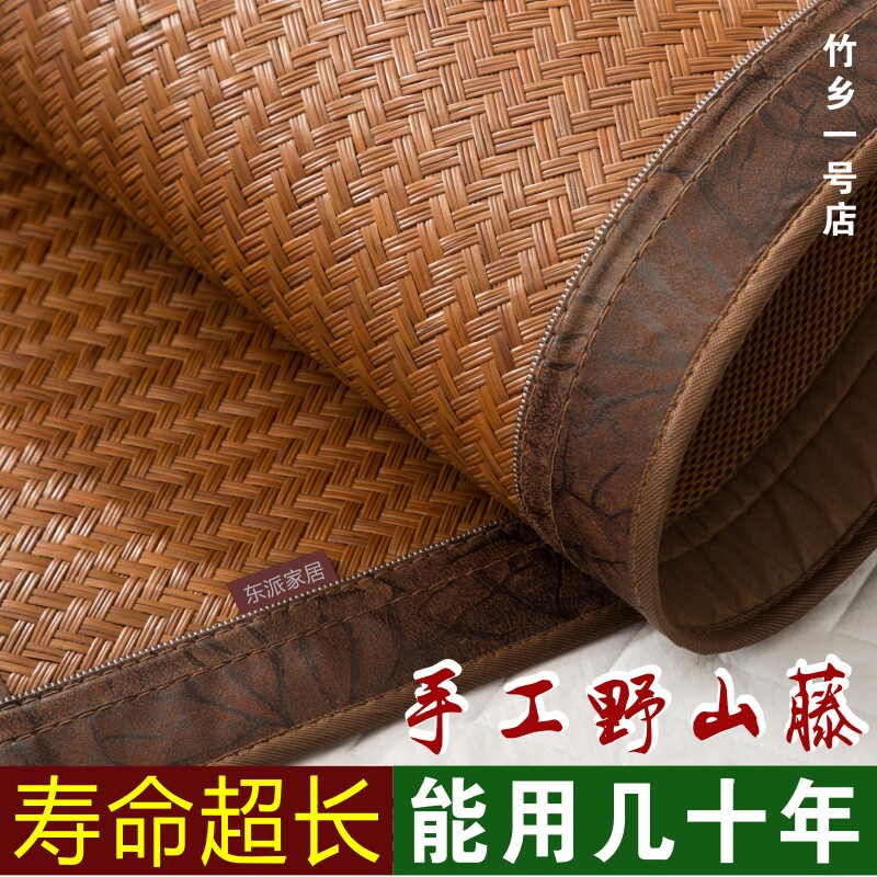 藤编坐垫订制沙发垫椅垫沙发席子真藤席天然纯藤老式藤席手编藤席