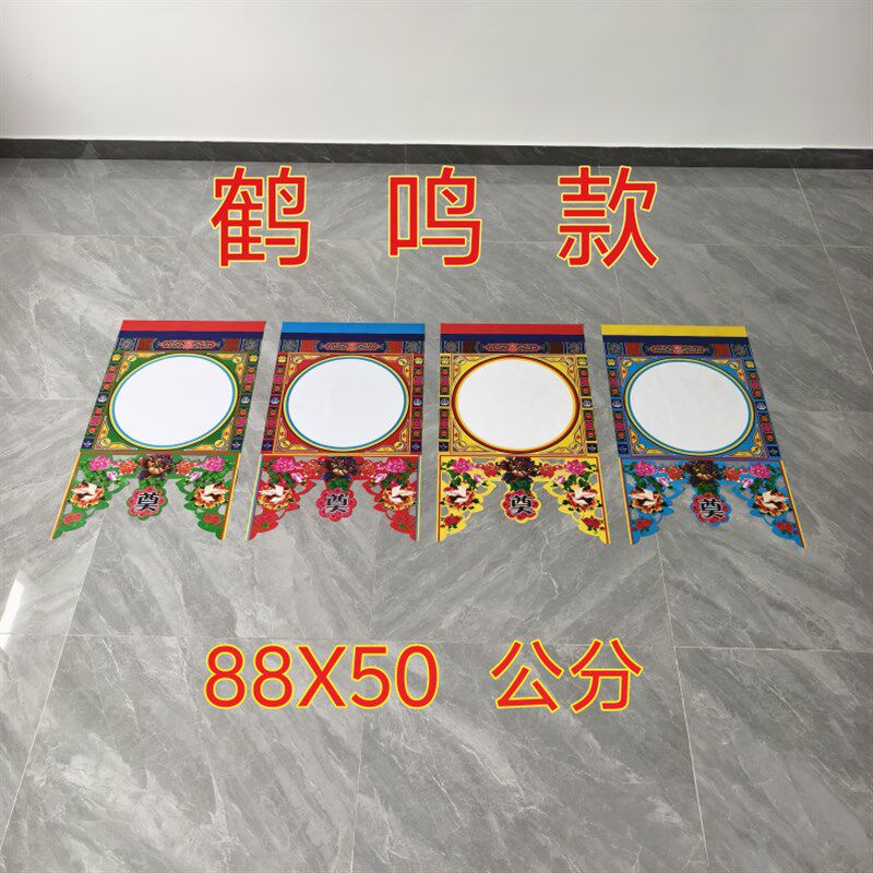 镂空吊纸 剪纸吊子 坛吊联纸 横幅挂吊 引幡灵牌位 道场写大字纸