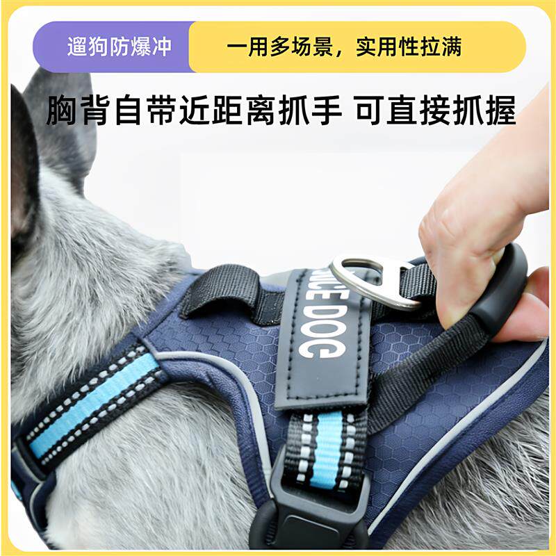 机能风宠物马甲背心式胸背反光防爆冲小中大型犬防挣脱遛狗牵引绳