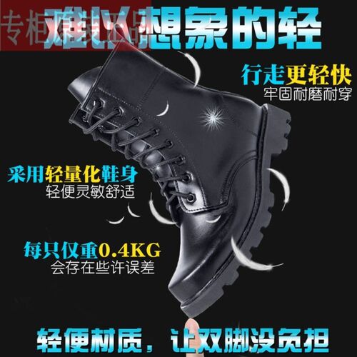 四季高帮防水劳保鞋男钢包头防砸防刺穿高靴安全鞋羊毛靴舒适夏鞋