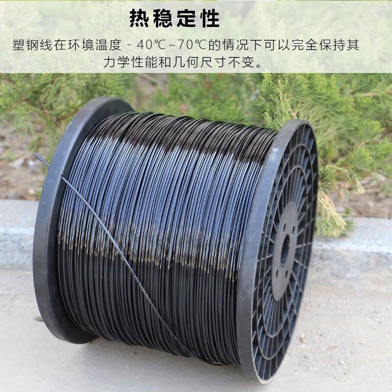 塑钢线高强度大棚压膜线水果养殖丝拉线网床托葡萄架攀爬网新料