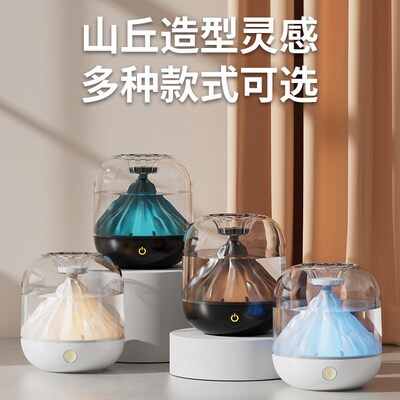 空气加湿器小型办公室桌面工位无线usb可充电款卧室静音家用补水
