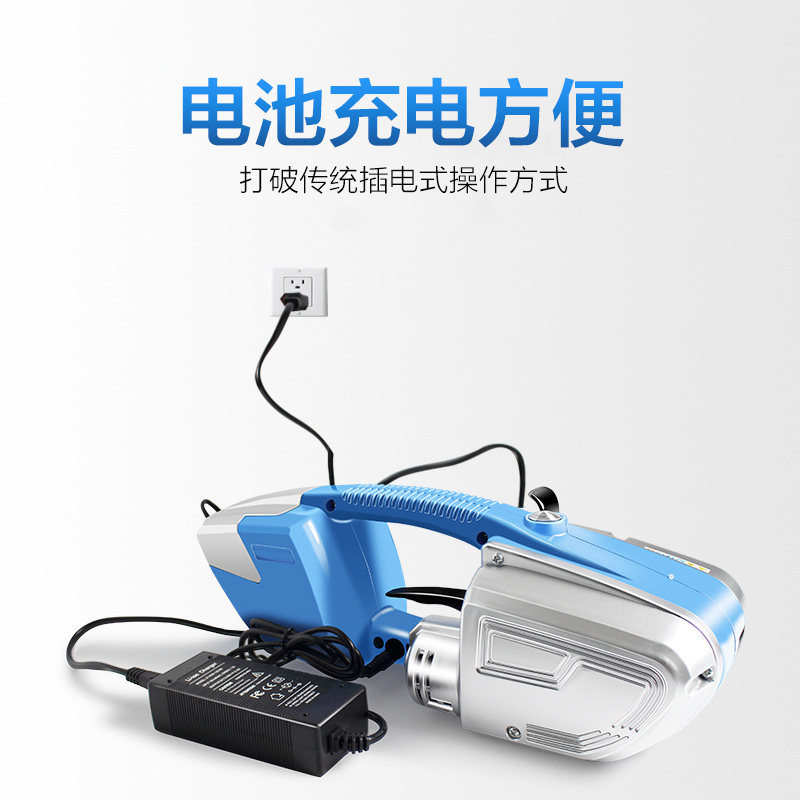 【顺丰】创普JD13/16手提式小型全自动电动打包机砖厂塑料带pp带p