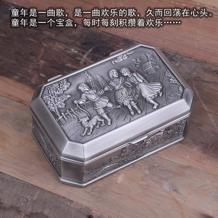 欧式仿古珠宝盒 合金属锡器复古典创意首饰盒 项链手链手表收纳盒