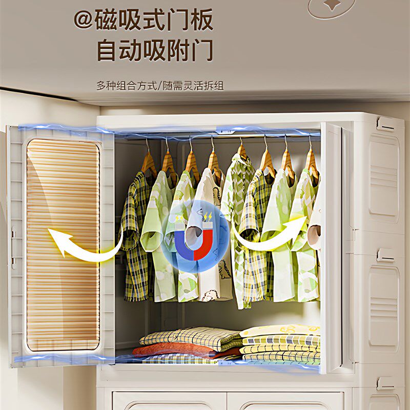 60/70/85面宽加厚宝宝衣柜儿童收纳柜塑料衣橱婴儿简易衣柜家用