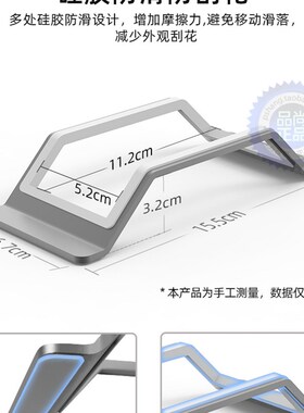 MOREFINE M600 S600迷你主机立式支架 mini小电脑散热支架