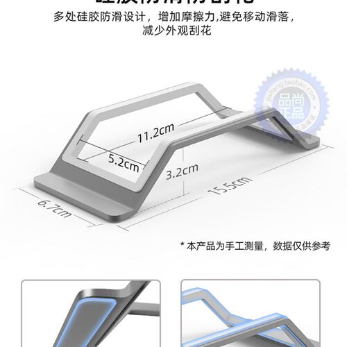 MOREFINE M600 S600迷你主机立式支架 mini小电脑散热支架