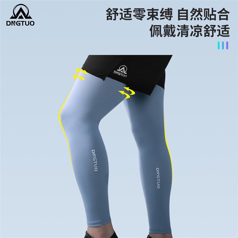 夏季冰丝防晒腿套女款户外开车骑行防紫外线脚套男士遮阳透气腿裤