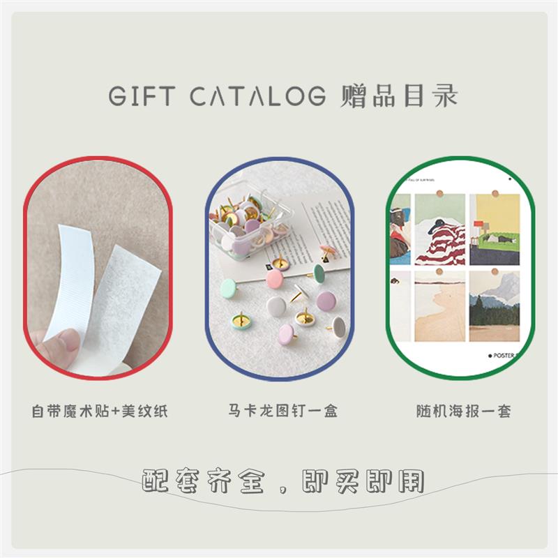 毛毡板墙贴客厅卧室收纳装饰贴纸多色可置物照片墙彩色多巴胺