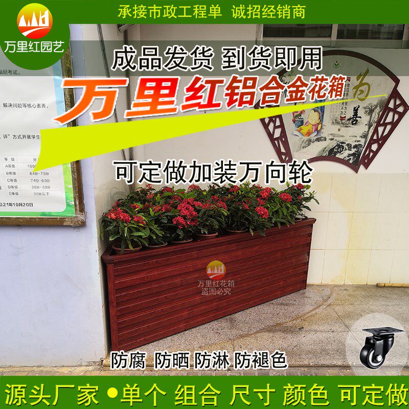 三角形扇形铝合金花箱户外庭院阳台种植箱组合特大号种菜花盆花槽
