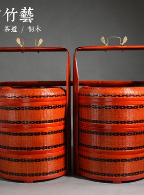 竹编篮子结婚篮子定亲篮子双层竹制红色婚庆挑篮带扁担一对喜事篮