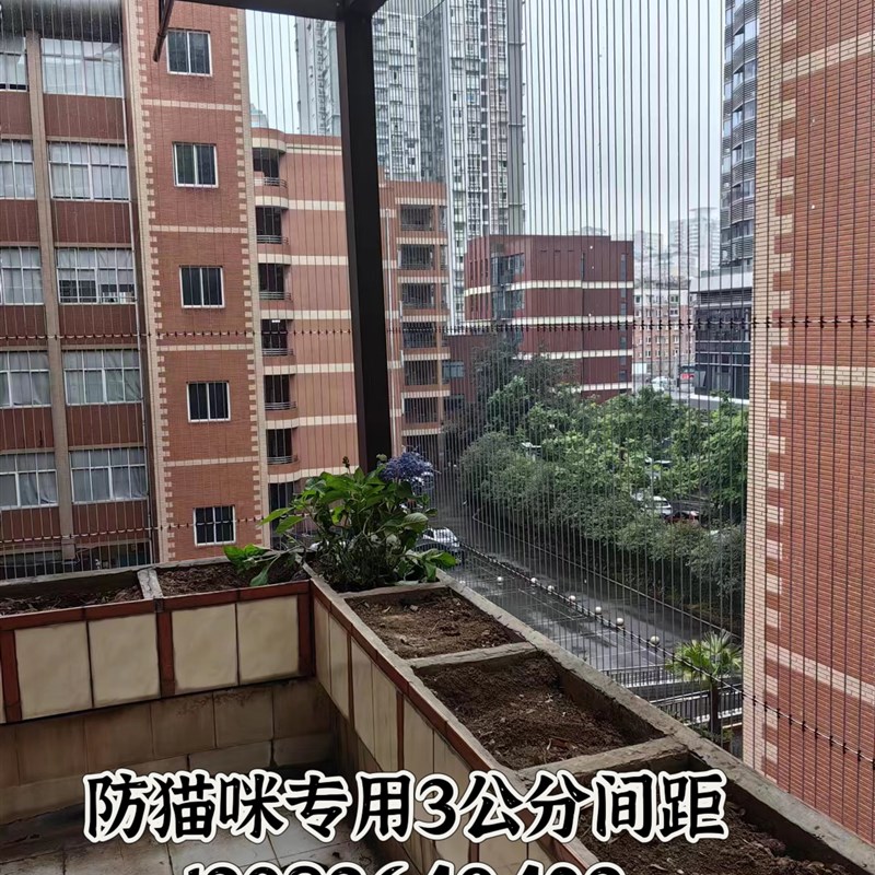 重庆隐形防护网儿童家用学校高层窗阳台防盗网不锈钢丝包安装主城