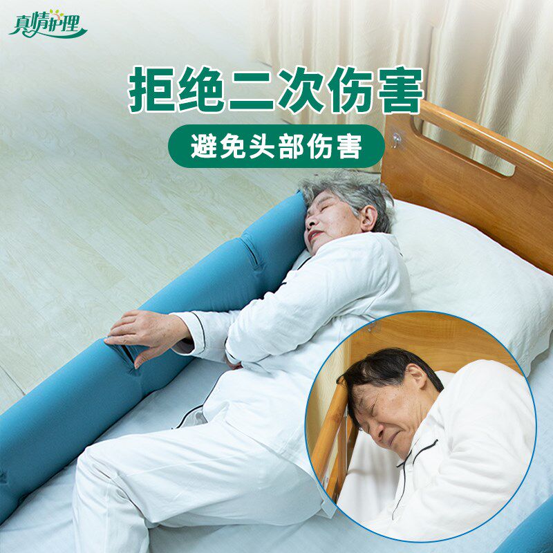 病床护栏套护理床防撞护栏保护套医院同款老人病床防撞栏杆保护套