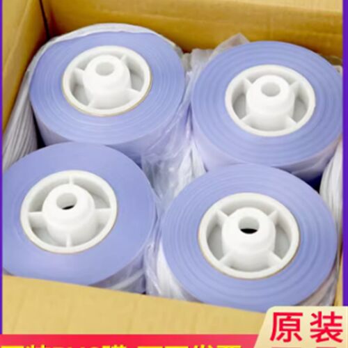 坤昱鞋膜XT-46C智能鞋覆膜机鞋套机PVC专用热缩膜4卷装28um-1100