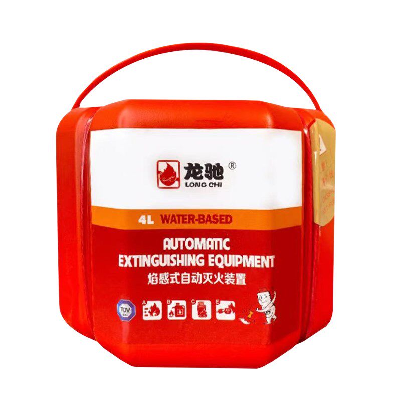 龙驰自动灭火装置4L商用仓库电车水基泡沫傻瓜自爆灭火器灭火宝弹