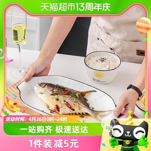菜盘子北欧加深家用创意蒸鱼盘12英寸 包邮 贝瑟斯陶瓷盘子鱼盘装