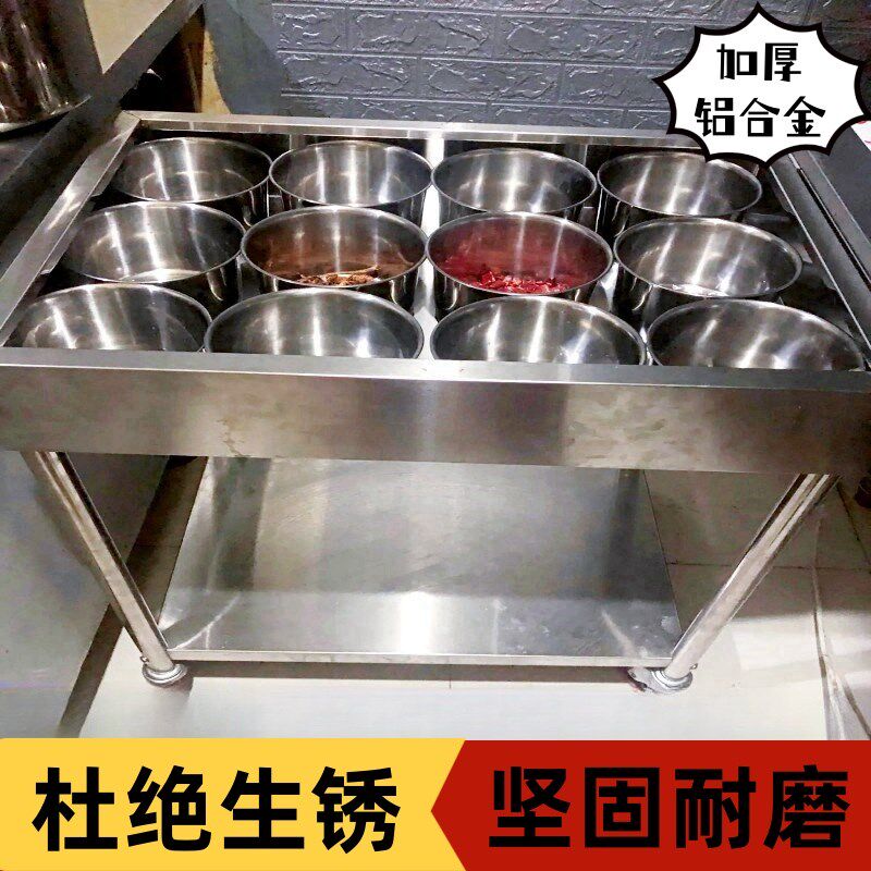 厨房移动调料车调料台火锅店调味缸饭店餐饮店夜市摆摊餐厅不锈钢