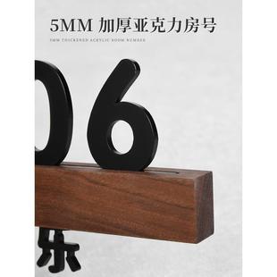 创意充电感应灯实木发光门牌号定制家用入户门亚克力立体标识牌胡