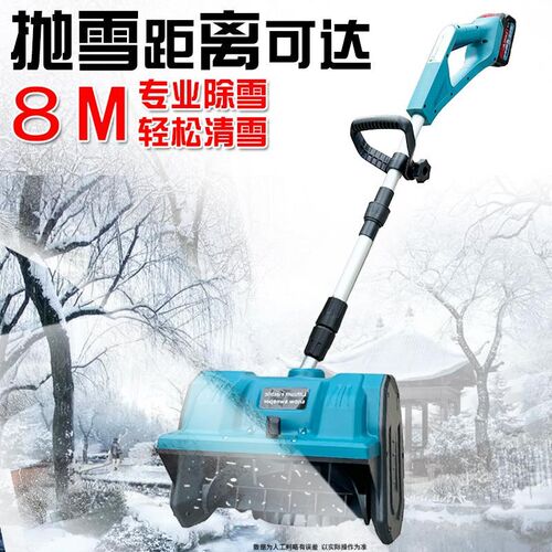 扫雪机除雪机手推式小型铲雪设备驾驶户外路面物业道路铲雪清雪机