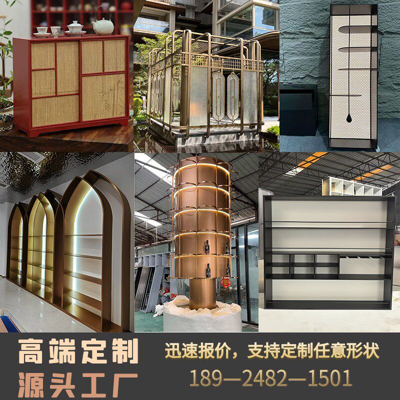 不锈钢异形制品加工定做电镀钛金装饰架子餐厅卡座矮隔断定制焊接