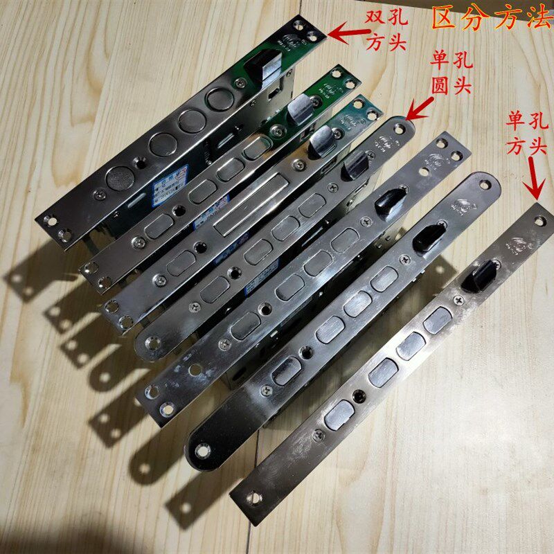 万嘉防盗门老款锁体盼盼门专用不锈钢把手超C级锁芯B级通用型进户