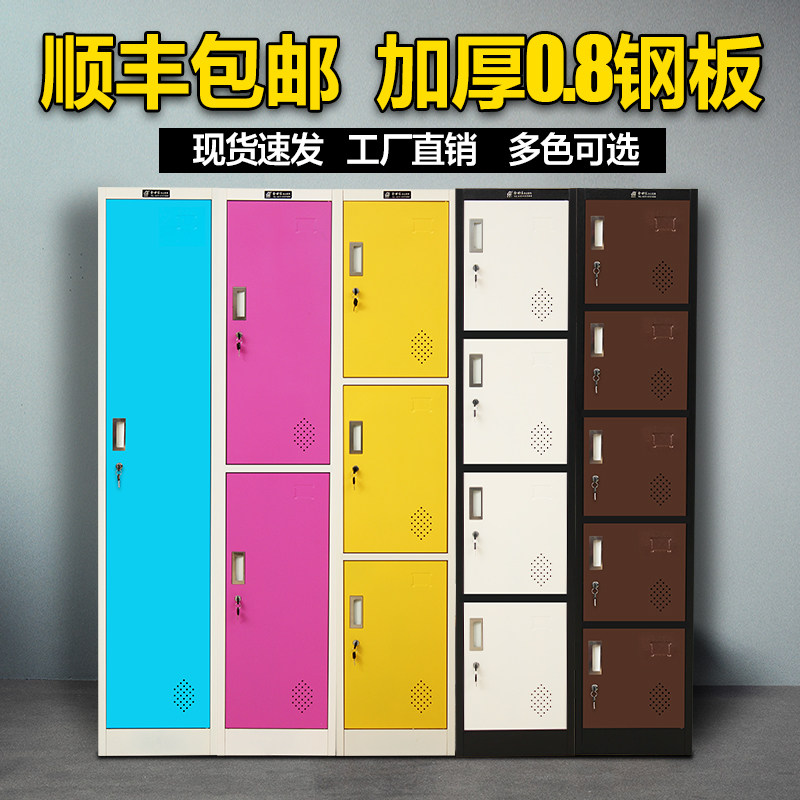 钢制更衣柜铁皮柜员工储物柜带锁寄存柜宿舍衣柜洗浴中心浴池柜子