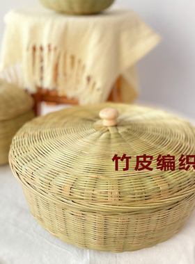 竹制品手工编织竹篮茶萝带盖鸡蛋篮子馒头馍筐家用收纳篮水果篮