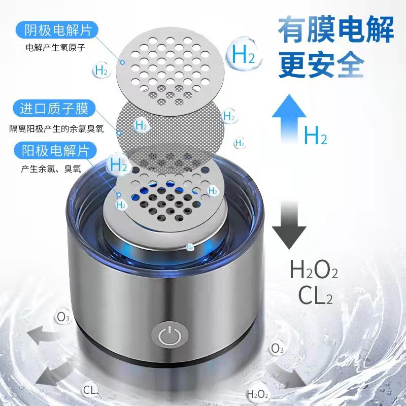 银水杯富氢水素水杯智能电解SPE膜弱硷性养生水素杯礼盒装