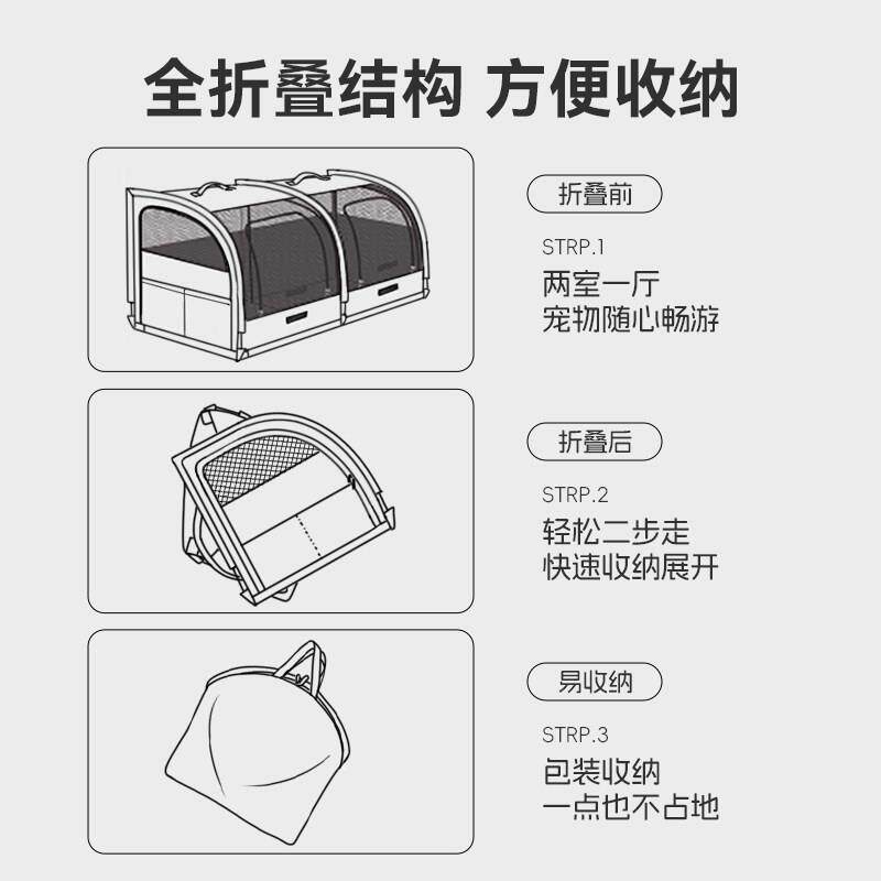 车载狗窝猫窝可折叠便携式四季通用宠物猫狗笼子坐车外出宠物用品