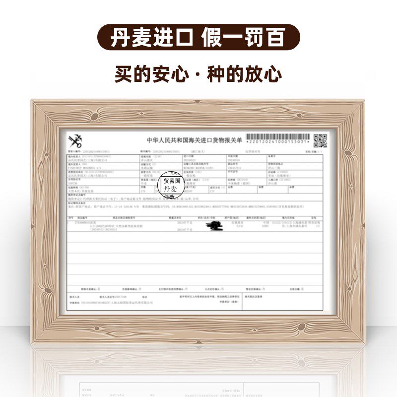 丹麦原装进口品氏泥炭土整包种花种菜通用型营养土种植有机营养土