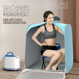 汗蒸家用全身无排毒熏蒸桶机仪汗蒸箱桑拿房汗蒸房发汗仓汗蒸浴桶